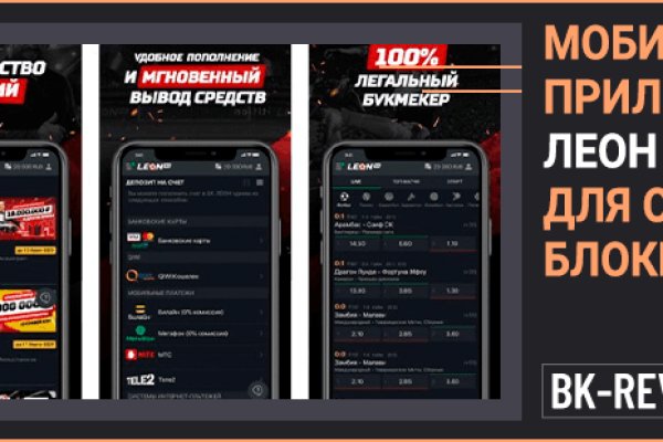 Кракен даркнет слушать