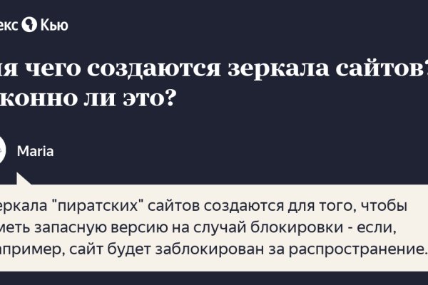 Рабочая ссылка на кракен