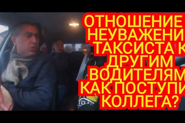 Kraken наркотики сайт