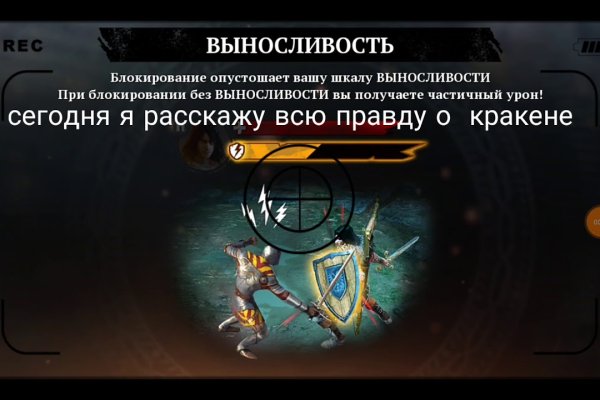 Кракен даркнет плейс