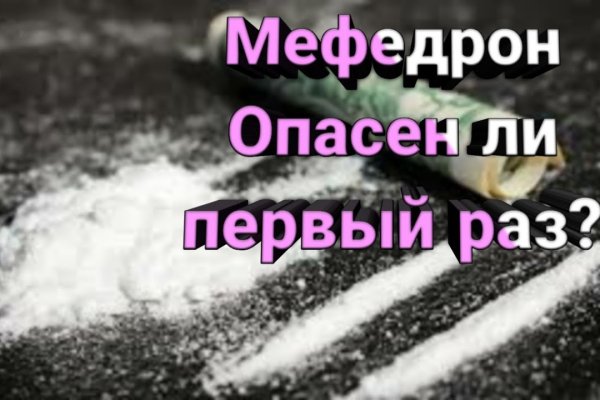 Кракен наркотики россия