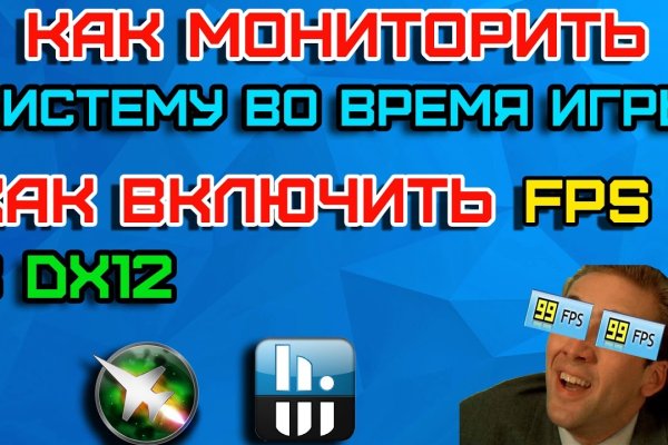 Кракен как зайти