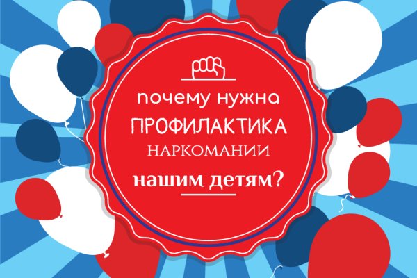 Кракен это современный даркнет маркетплейс