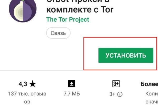 Современный маркетплейс kraken door