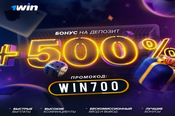 Кракен почему пользователь не найден
