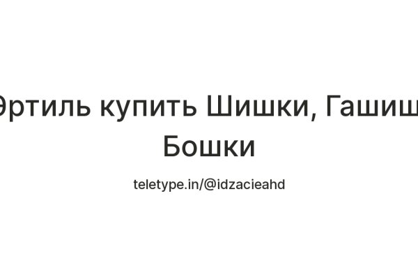Как зайти на кракен в торе