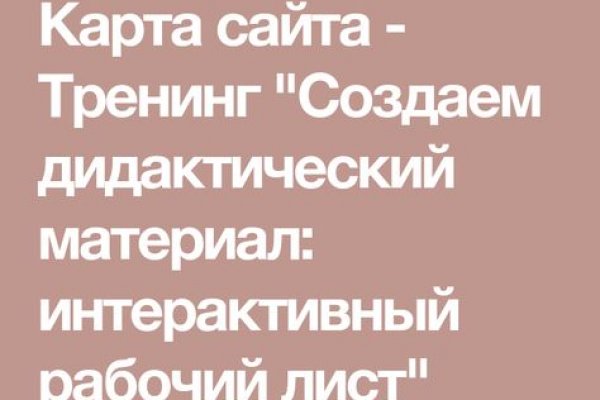 Кракен сайт что будет если зайти