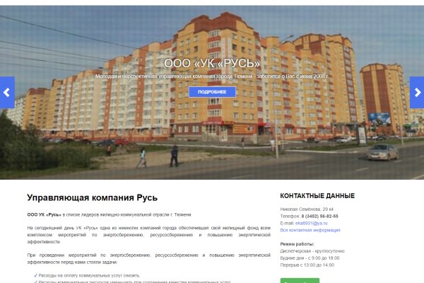Можно ли зайти на кракен через обычный браузер