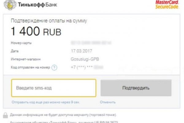 Пользователь не найден при входе на кракен