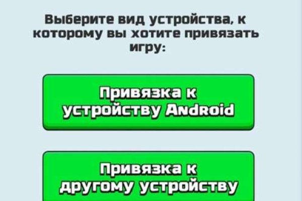 Кракен драг
