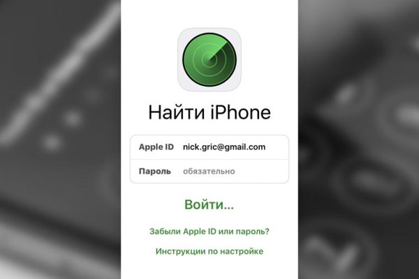 Кракен открылся