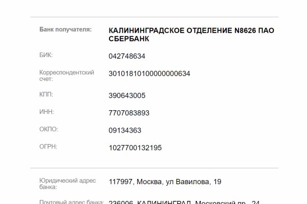 Kraken 4 ссылка