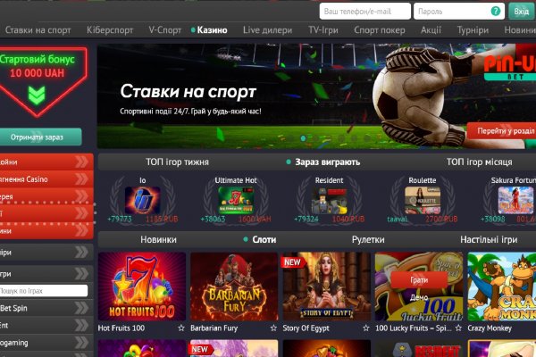 Как выйти на кракен