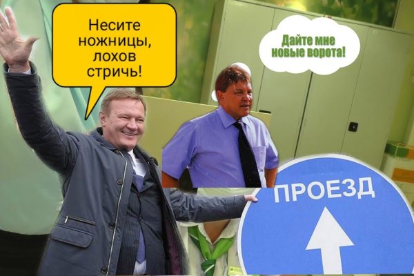 Как найти ссылку на кракен
