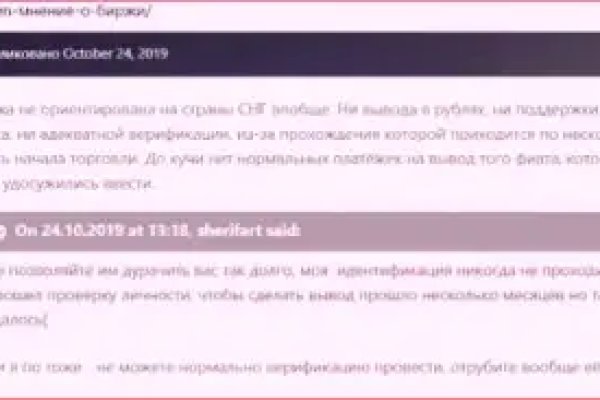 Скрытый интернет как войти