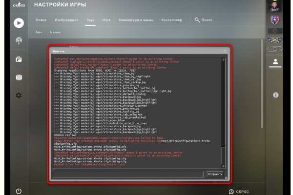 Не заходит на кракен