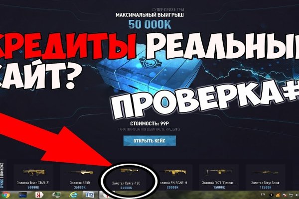 Магазин кракен даркнет сайт