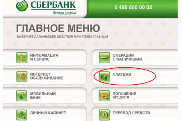 Кракен впн