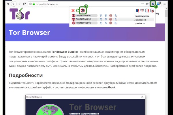 Кракен тор kr2web in