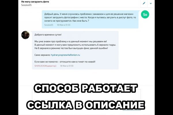 Кракен макет даркнет только через тор
