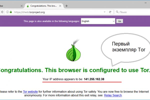 Кракен сайт официальный onion
