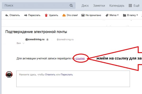 Кракен ссылка на рабочее зеркало