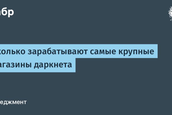 Как найти официальный сайт кракен