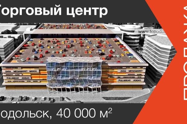 Пользователь не найден кракен