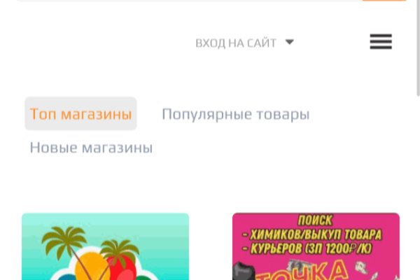 Как найти актуальную ссылку на кракен