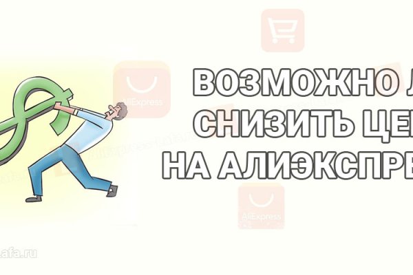 Кракен официальный сайт ссылка