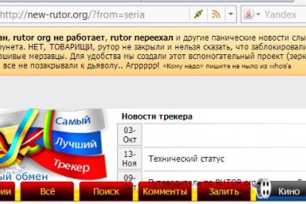 Даркнет москва
