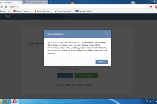 Кракен ссылка зайти