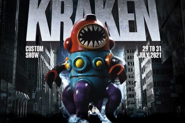 Kraken krn