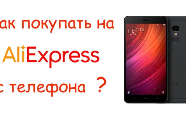 Кракен маркетплейс что там