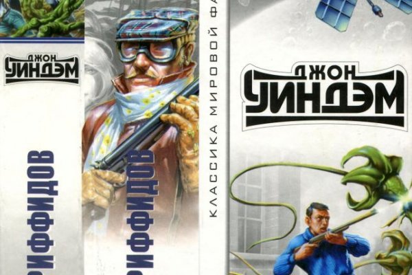 Ошибка на сервере кракен
