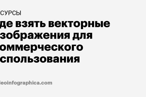 Кракен ссылка тор