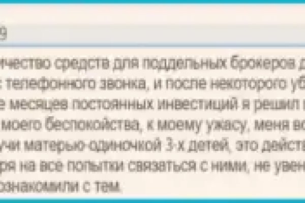Кракен активная ссылка