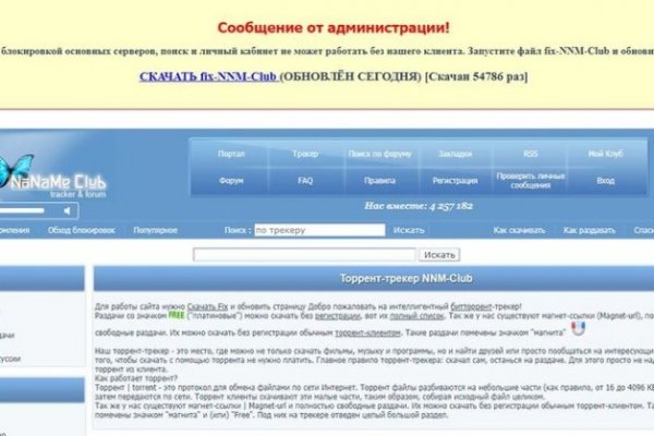 Кракен даркент