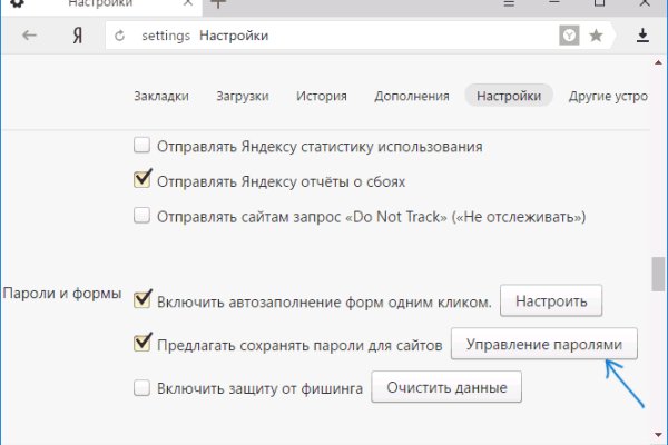 Кракен через браузер