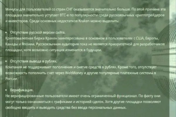 Кракен тгк