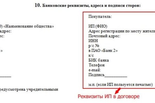 Кракен ссылка