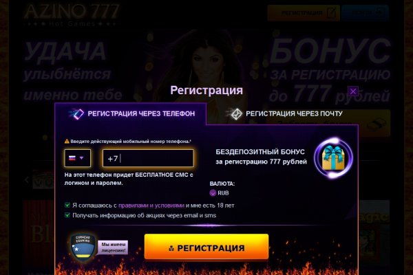 Kraken darknet market зеркало