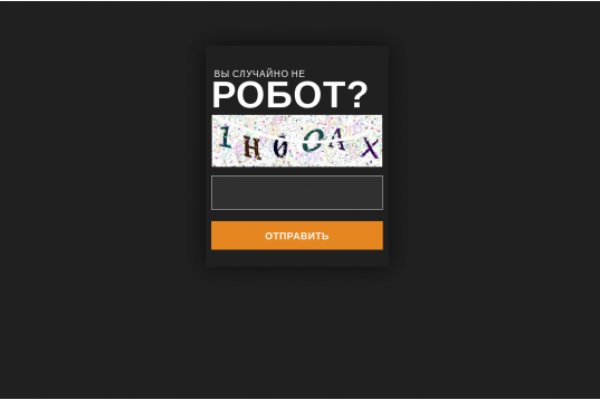 Не могу зайти на сайт кракен