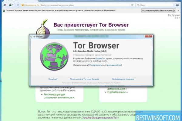 Кракен войти на сайт