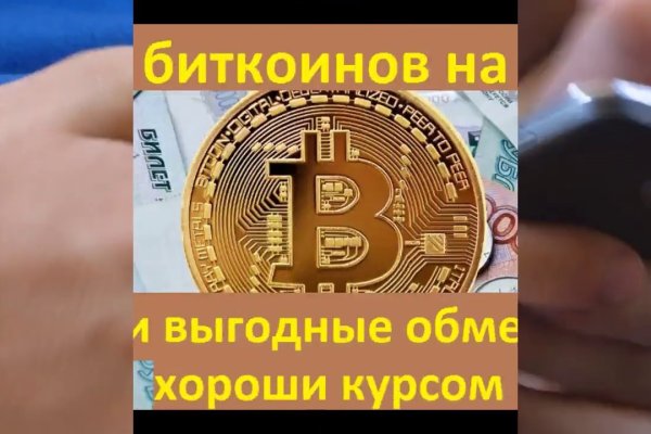 Даркнет вход