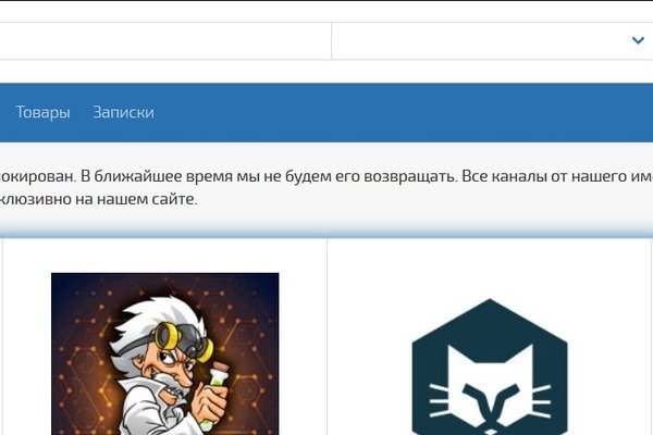 Сайт мега кракен
