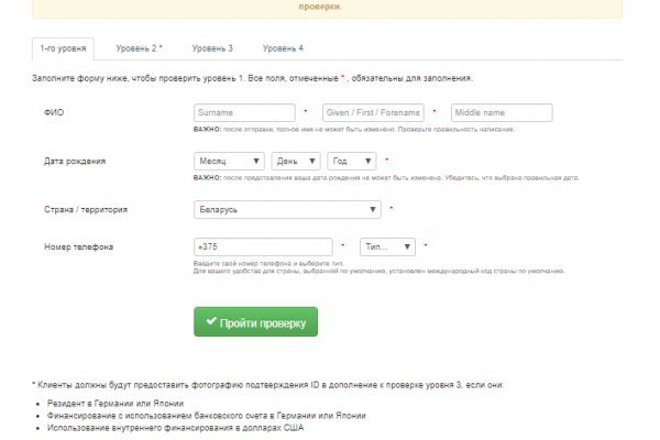 Зайти кракен через тор
