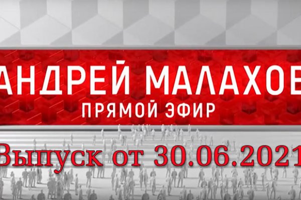Значок кракена маркетплейса