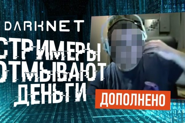 Как зайти на площадку кракен