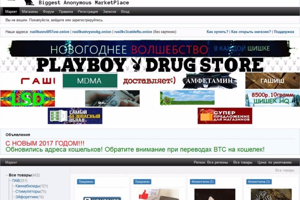 Как найти официальный сайт кракен
